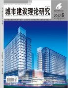 230  城市建设理