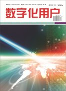 <b>047《数字化用</b>