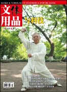 <b>090《文体用品</b>