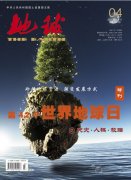 <b>092《地球》 杂</b>