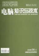 <b>168《电脑知识</b>