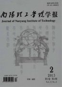 <b>182《南阳理工</b>