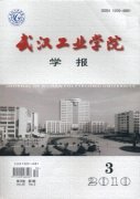 <b>185《武汉工业</b>