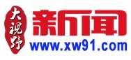 <b>大视野新闻网</b>