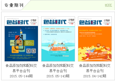 诚招包谷网、《包谷时代》广告代理