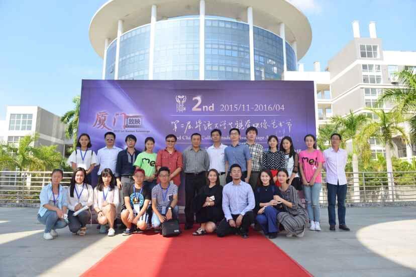 著名导演江平到访厦门 对话海西学子畅谈电影