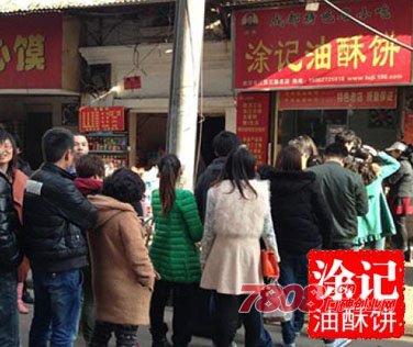 武汉卖得最好的油酥饼是哪家