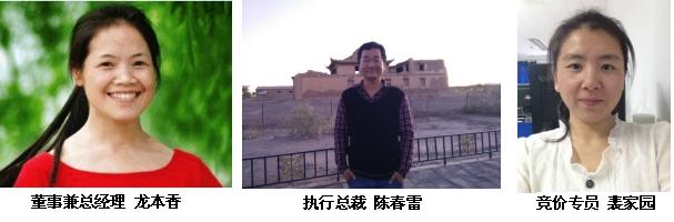 扬歌在线团队.JPG