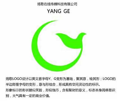 扬歌在线logo.JPG