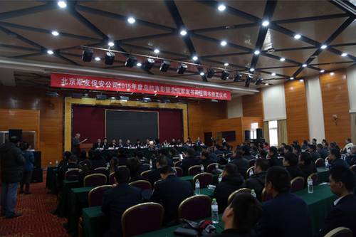 北京军友年度表彰暨书画院聘书颁发仪式在京举行