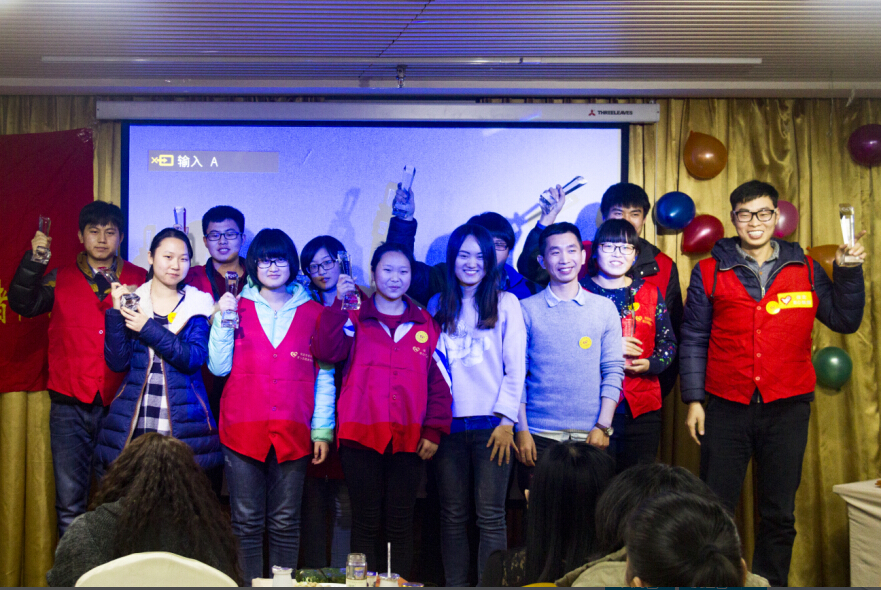 保定市青年爱心志愿者协会2015年度总结表彰大会圆满举行
