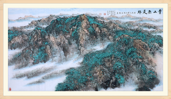 14青山无是非 95.5cm×178.5cm   2007年.jpg