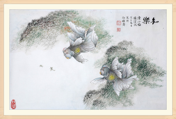 7知乐 30cm×44cm   2008年.jpg