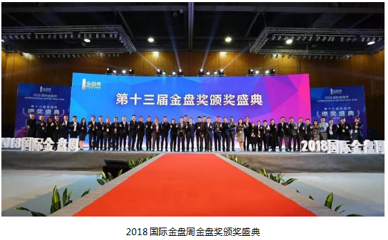喜讯丨中泰设计四登榜单，3大项目斩获金盘奖！