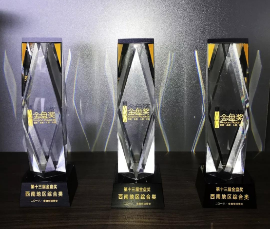喜讯丨中泰设计四登榜单，3大项目斩获金盘奖！