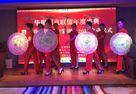 华服创意联盟年度盛典暨“我上国际时装周”2019启动仪式在京举办