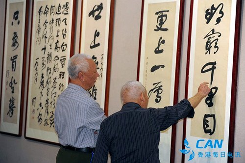 舒同、舒安书画展在江西省文联展览中心隆重展出