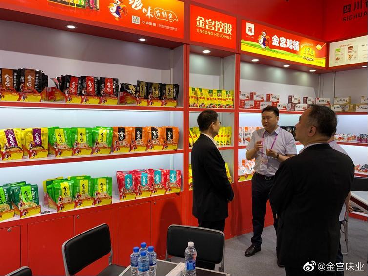 中国食品土畜进出口商会会长曹德荣一行走进金宫控股参观交流