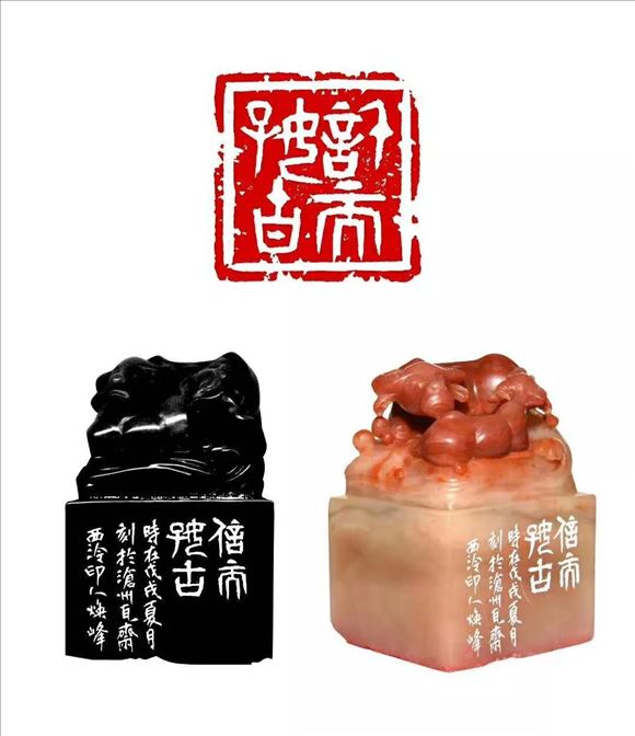 韩焕峰先生参加书法篆刻作品展——向祖国七十周年华诞献礼!