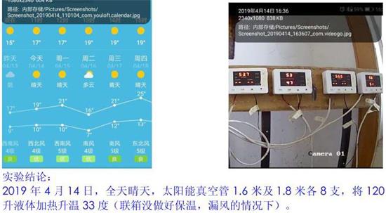 微信图片_20190512151741_看图王(1).jpg