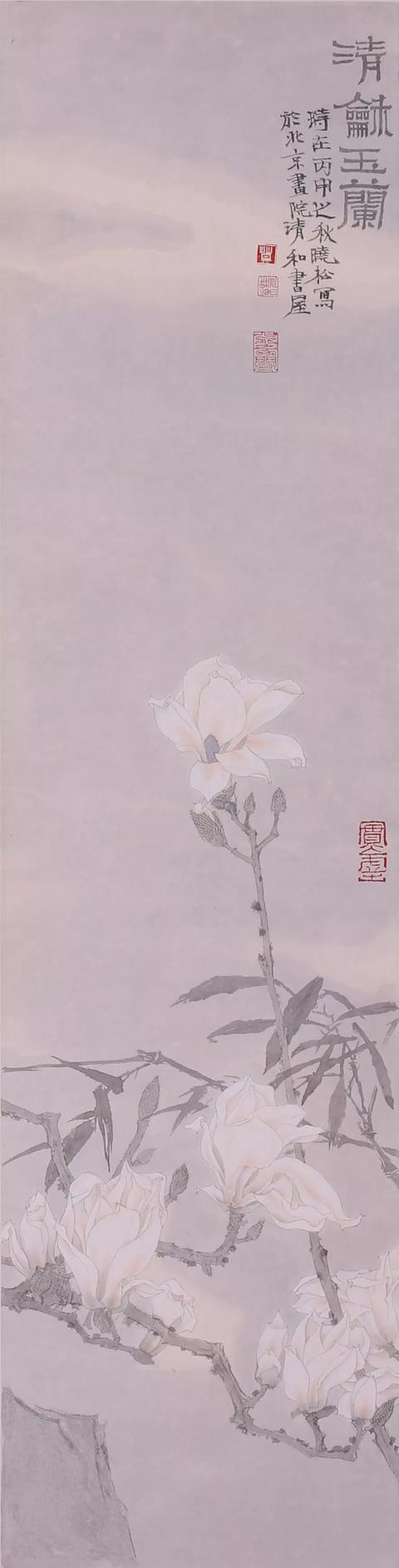 莫晓松 造化心源 踏古同机/工笔花鸟画探微