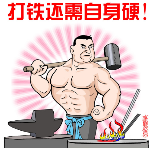 当代著名画家张砚钧先生2019年漫画作品欣赏