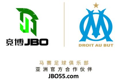 玩转跨界_竞博JBO电竞成法甲马赛足球俱乐部最新赞助商