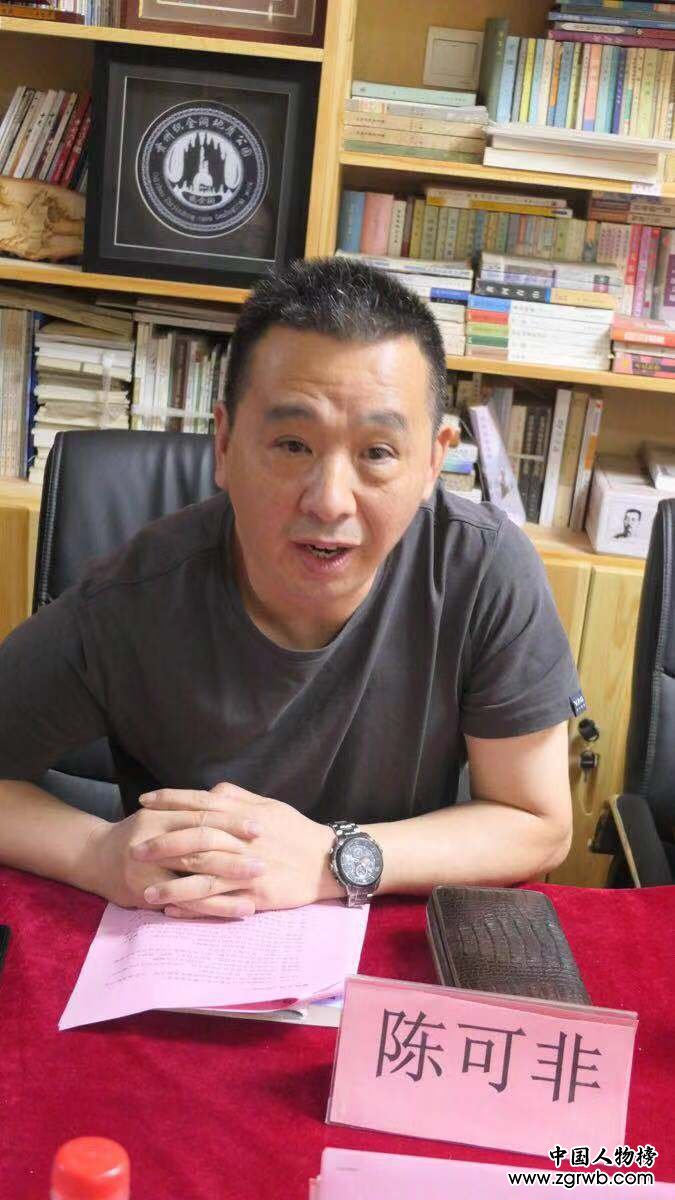 李修平散文集《人生路上》研讨会在京成功举办