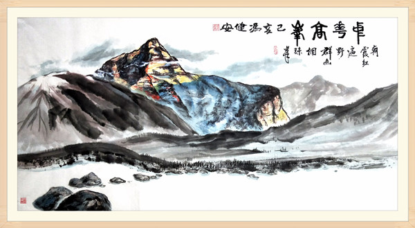 10中华高峰　70x138.jpg