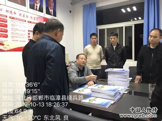 实施“一三九三”工程  开创卫健工作新局面                     ——河北省临漳县卫生健康局工作纪实