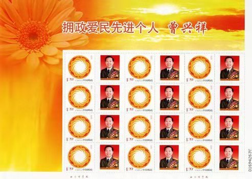 曾兴祥——人民的好军医