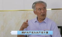 莱芜任旭亮:践行使命忠于党