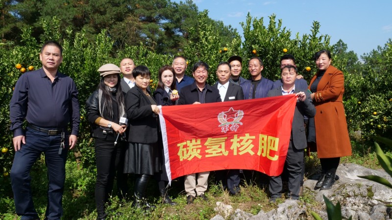 “碳氢无忧进千县 安全食品进万家”在贵州凯里启动