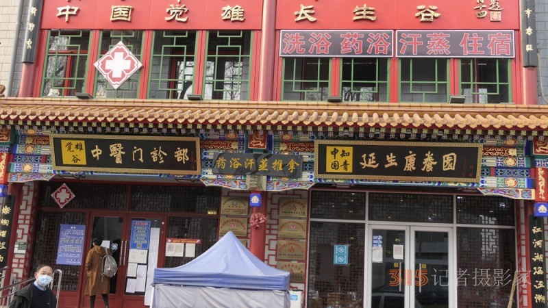 觉雄大医之药业部动态:药食同源饮液与颗粒剂获批 觉雄大医之药业部动态:药食同源饮液与颗粒剂获批
