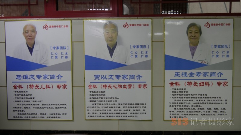 觉雄大医之药业部动态:药食同源饮液与颗粒剂获批 觉雄大医之药业部动态:药食同源饮液与颗粒剂获批