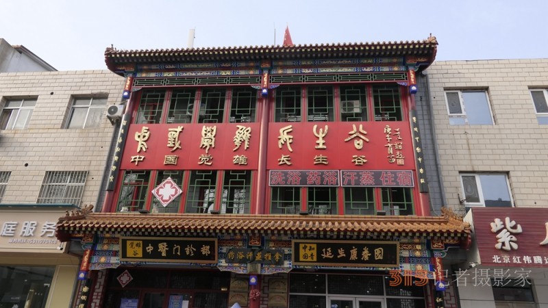 觉雄大医之药业部动态:药食同源饮液与颗粒剂获批 觉雄大医之药业部动态:药食同源饮液与颗粒剂获批