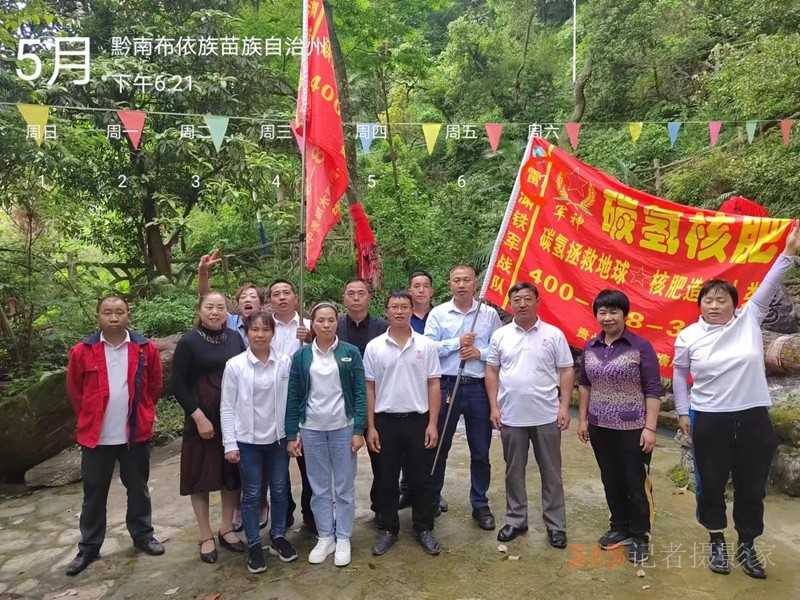 碳氢核肥赋能贵州三都农业高质量发展 助力乡村振兴