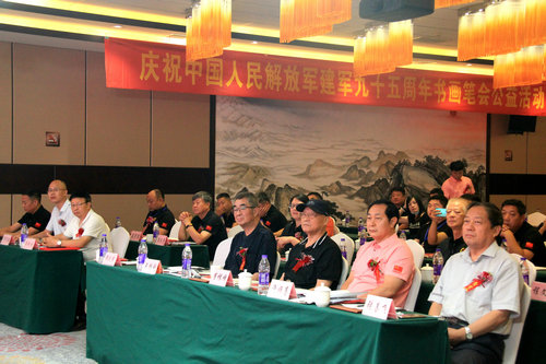 庆祝八一建军节书画笔会暨公益活动在林州举行