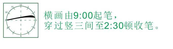 守护传统 传承书写文化——书法进校园的倡导与践行者苏士澍先生