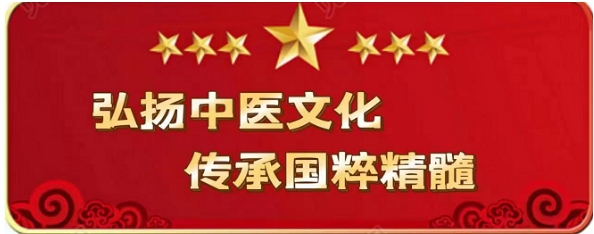 颂歌献给党 特别报道祖传中医专家 ——刘光禄