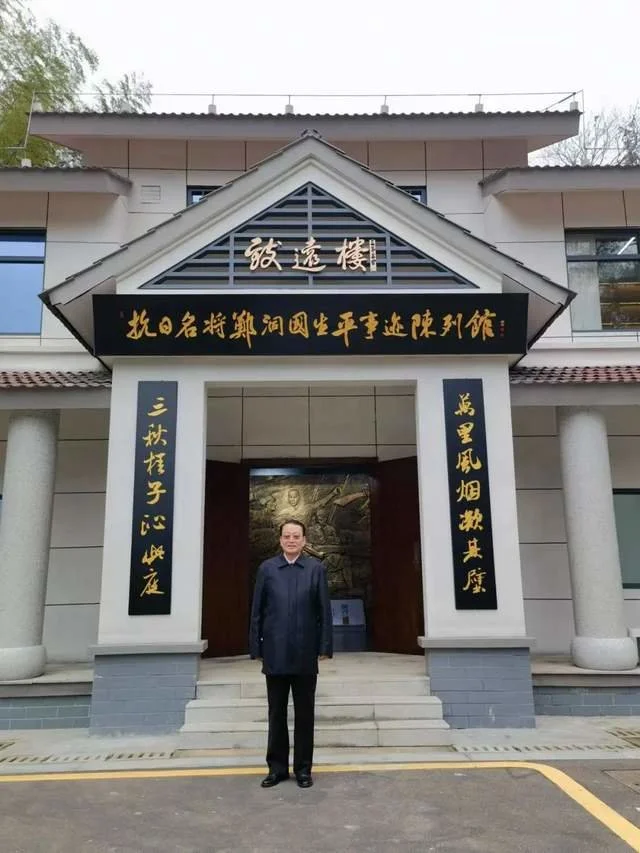 军旅书法家王成志同志应嘱为抗战名将郑洞国学校题写教学楼名