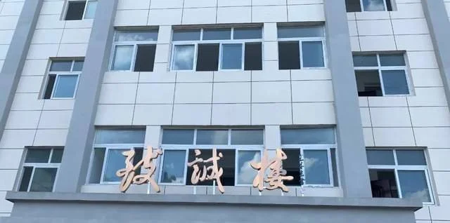 军旅书法家王成志同志应嘱为抗战名将郑洞国学校题写教学楼名