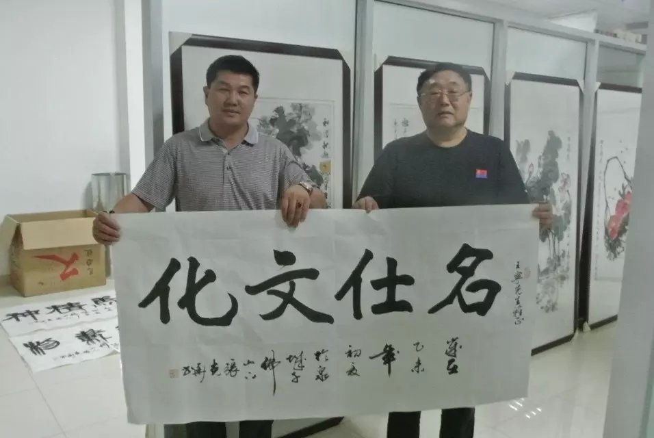 “泰山德艺双馨”著名书画艺术家张克华 “泰山德艺双馨”著名书画艺术家张克华