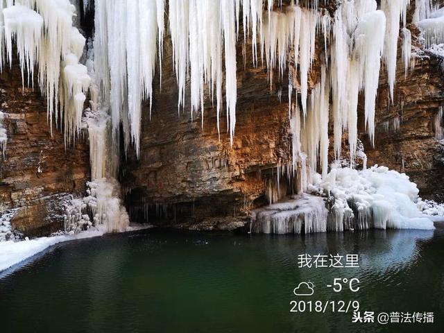 河北唐县全胜峡冰瀑惊美绝伦叫人惊呼！