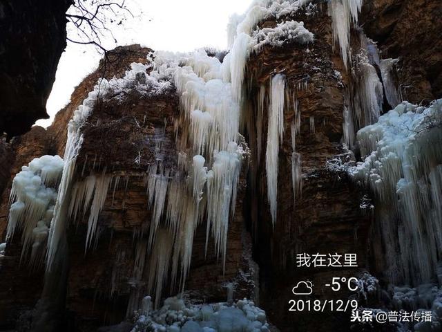 河北唐县全胜峡冰瀑惊美绝伦叫人惊呼！