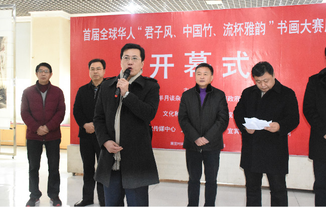 宜宾,君子风,中国竹,流杯雅韵,作品展