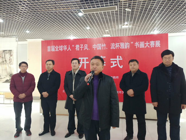 宜宾,君子风,中国竹,流杯雅韵,作品展