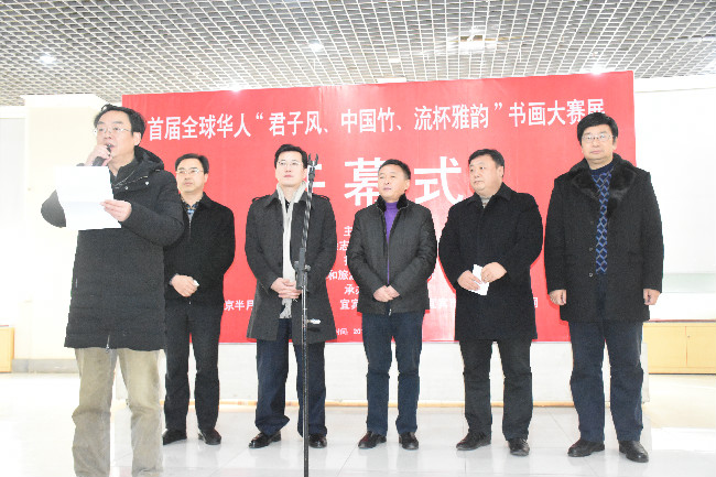 宜宾,君子风,中国竹,流杯雅韵,作品展