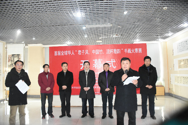 宜宾,君子风,中国竹,流杯雅韵,作品展