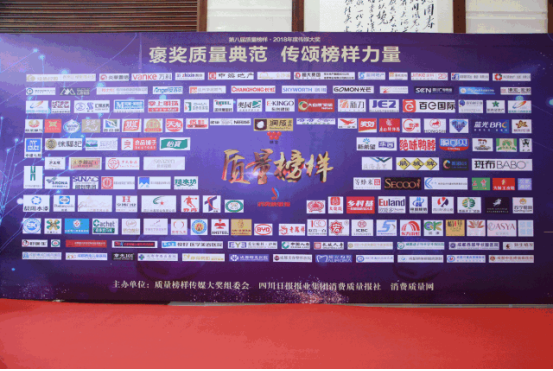 祝贺！爱莎贝儿荣获“2018年度·消费者满意品牌”！